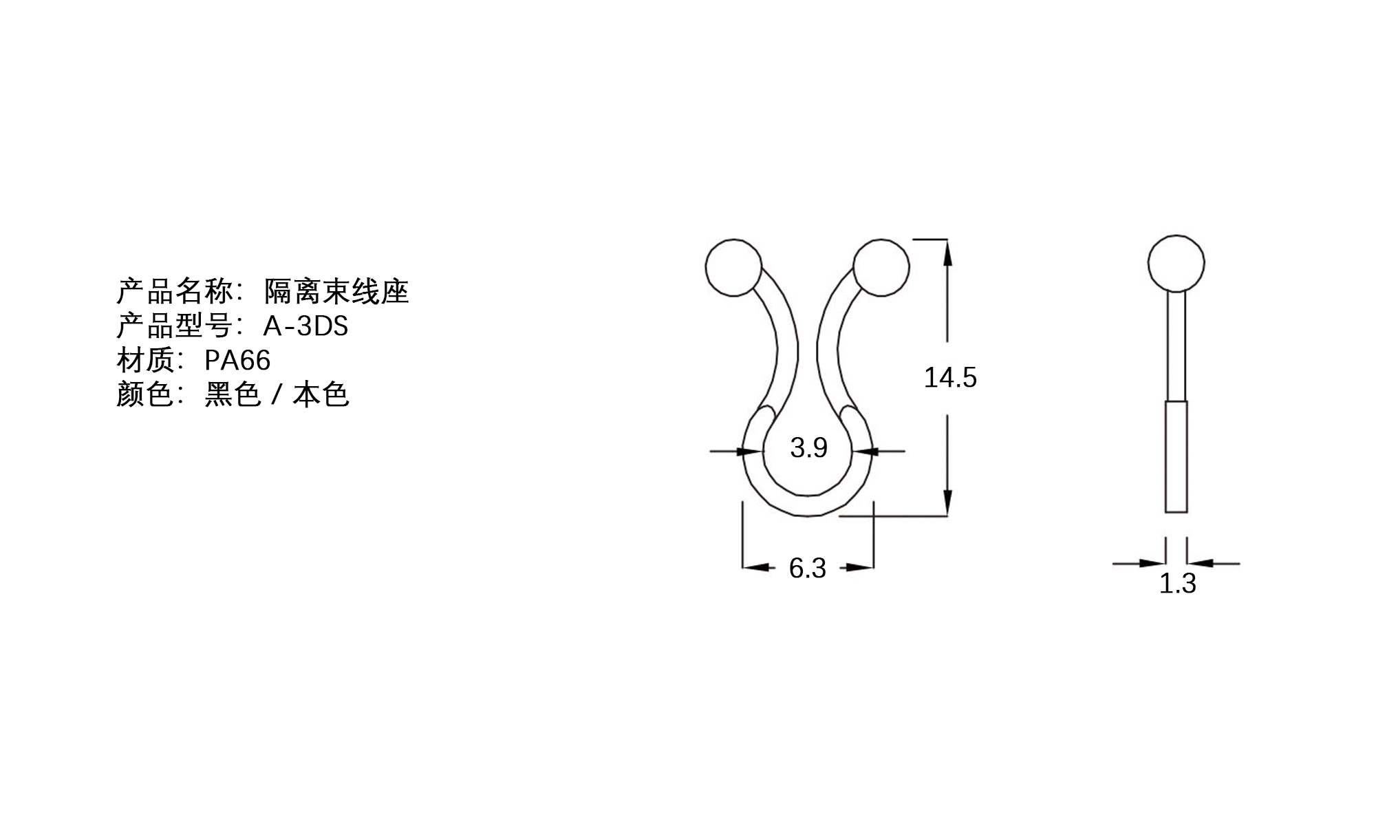 隔离束线座 A-3DS